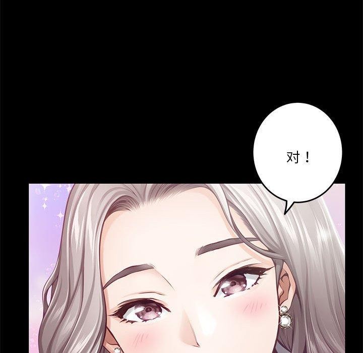 第34话 - 第36.jpg页