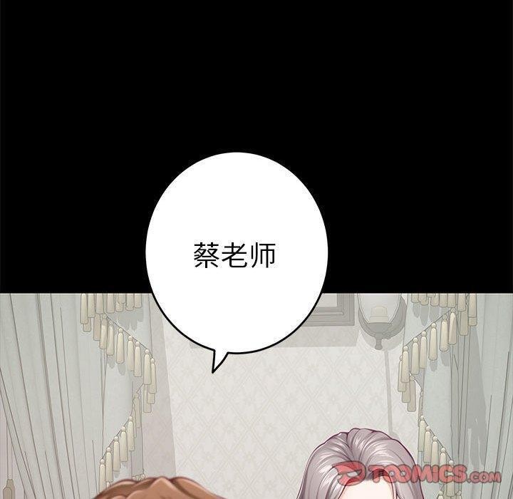 第34话 - 第40.jpg页