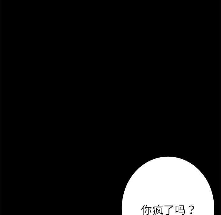 第34话 - 第42.jpg页