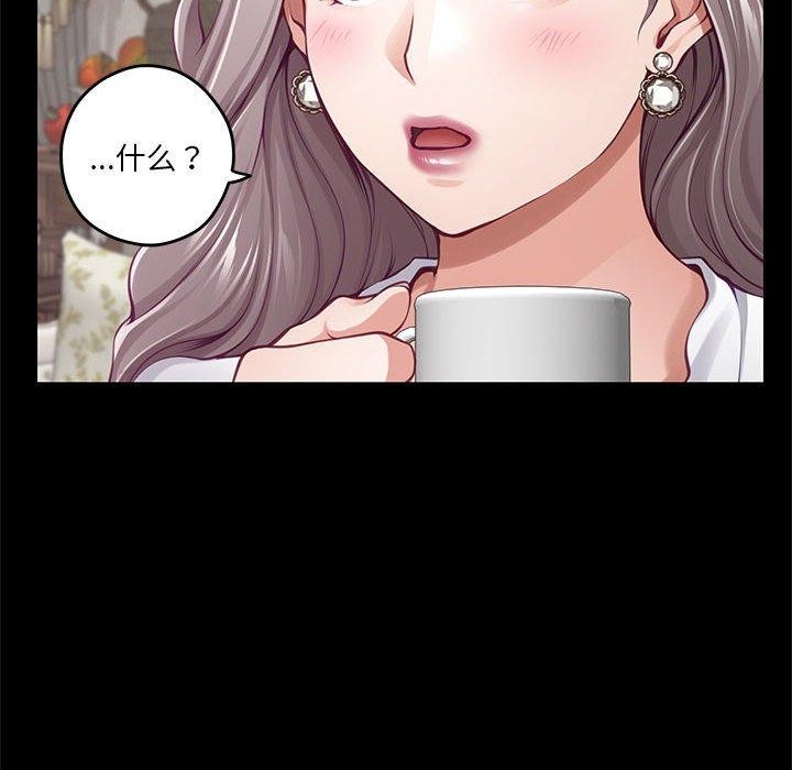 第34话 - 第46.jpg页