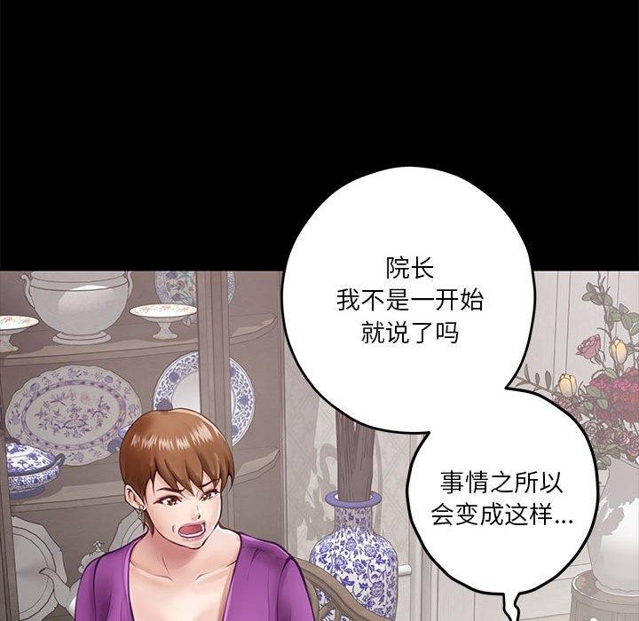 第34话 - 第53.jpg页