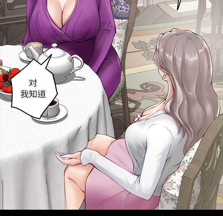 第34话 - 第54.jpg页