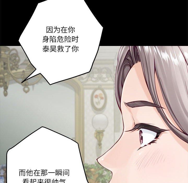 第34话 - 第56.jpg页