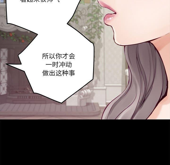 第34话 - 第57.jpg页