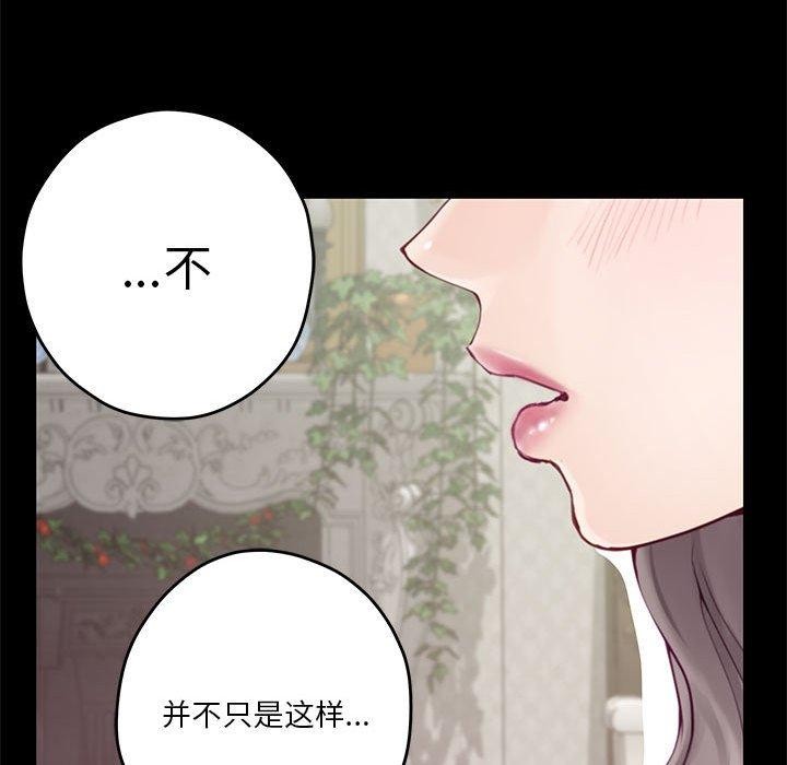 第34话 - 第59.jpg页