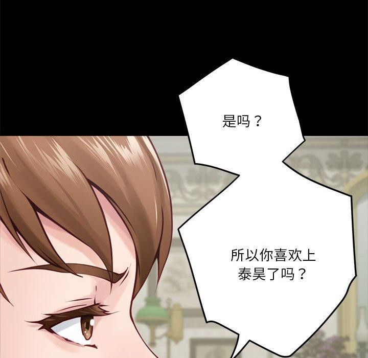 第34话 - 第61.jpg页