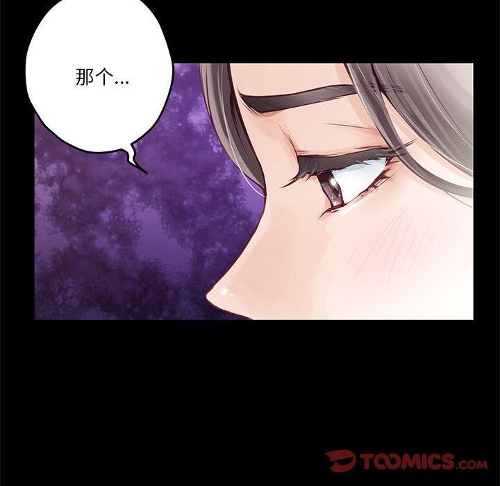 第34话 - 第64.jpg页