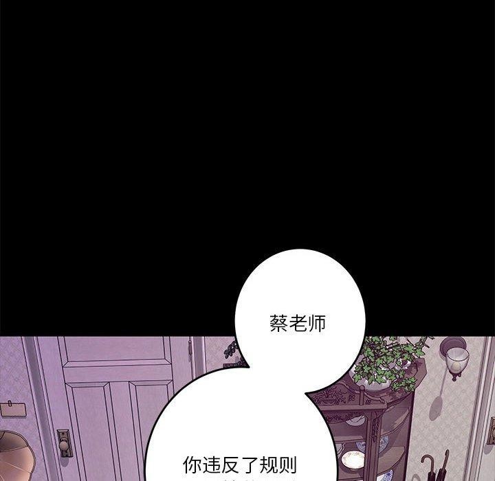 第34话 - 第68.jpg页