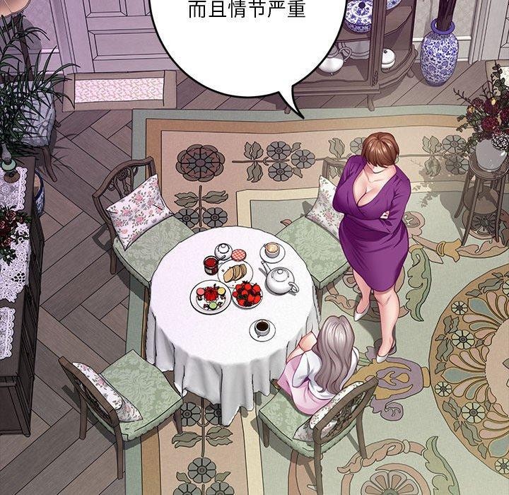 第34话 - 第69.jpg页