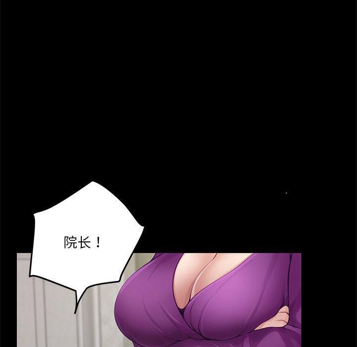 第34话 - 第71.jpg页
