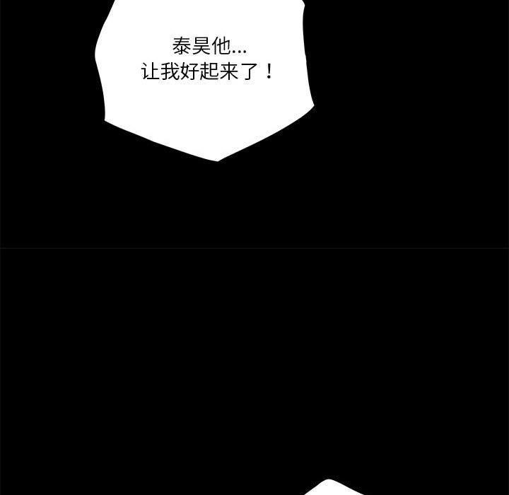 第34话 - 第73.jpg页