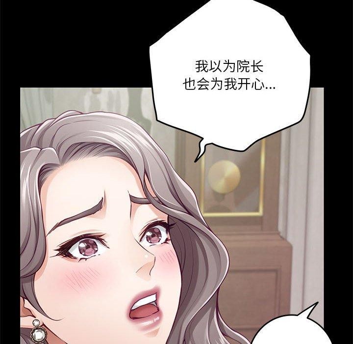 第34话 - 第74.jpg页
