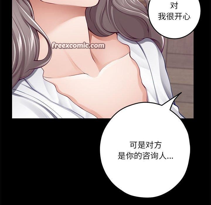 第34话 - 第75.jpg页