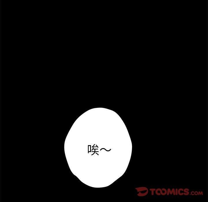 第34话 - 第76.jpg页