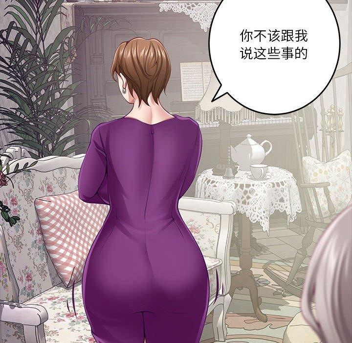 第34话 - 第78.jpg页
