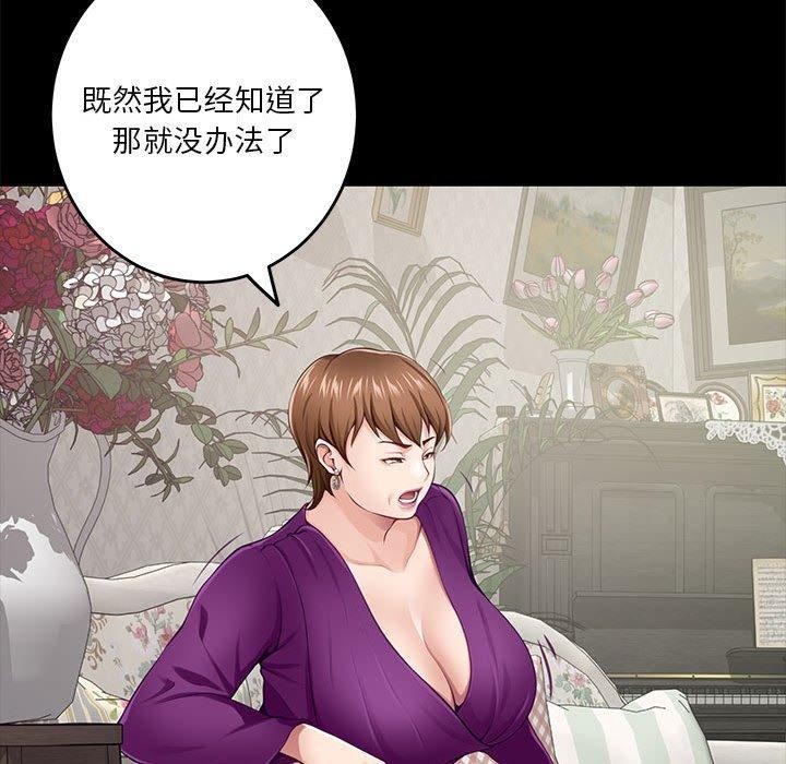 第34话 - 第81.jpg页