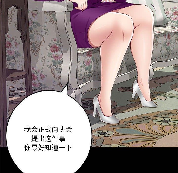 第34话 - 第82.jpg页