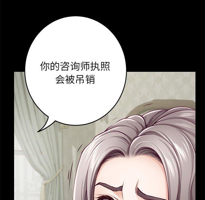 第34话 - 第84.jpg页