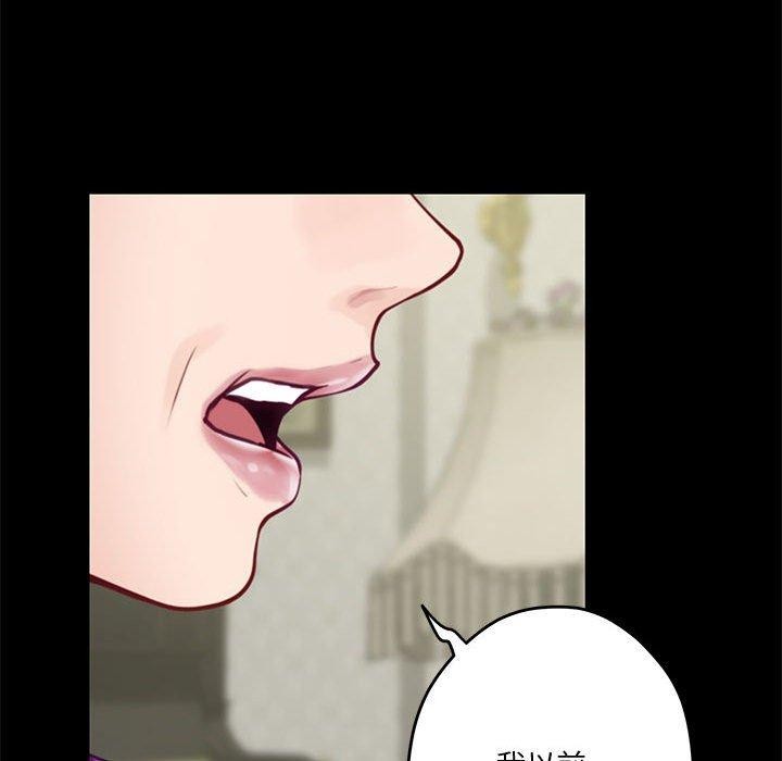 第34话 - 第87.jpg页