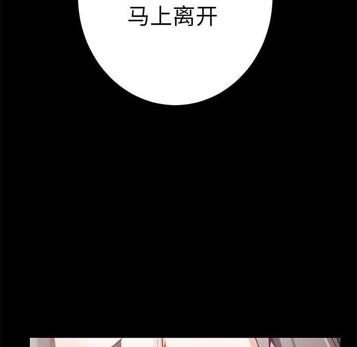 第34话 - 第92.jpg页