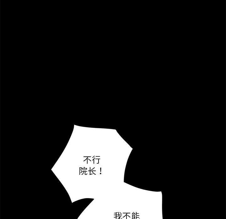 第34话 - 第94.jpg页