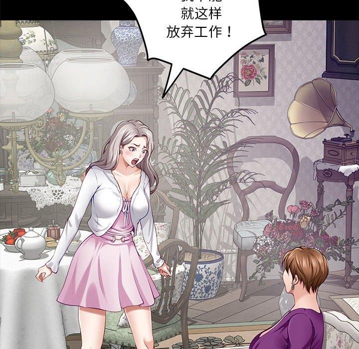 第34话 - 第95.jpg页