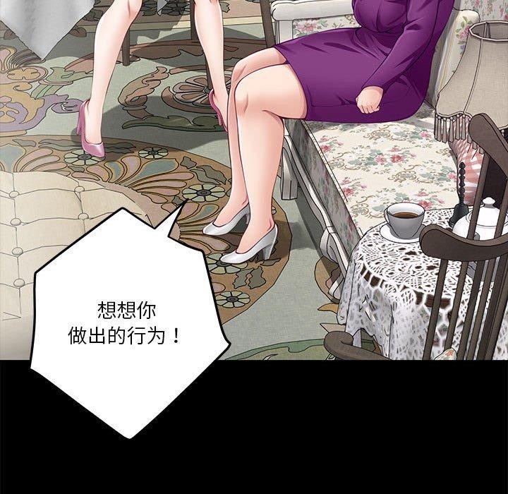 第34话 - 第96.jpg页