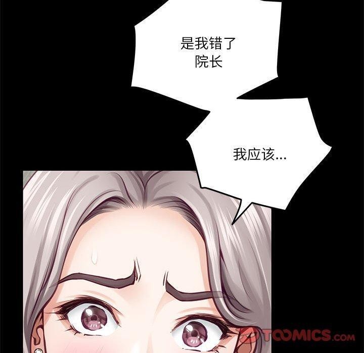 第34话 - 第100.jpg页