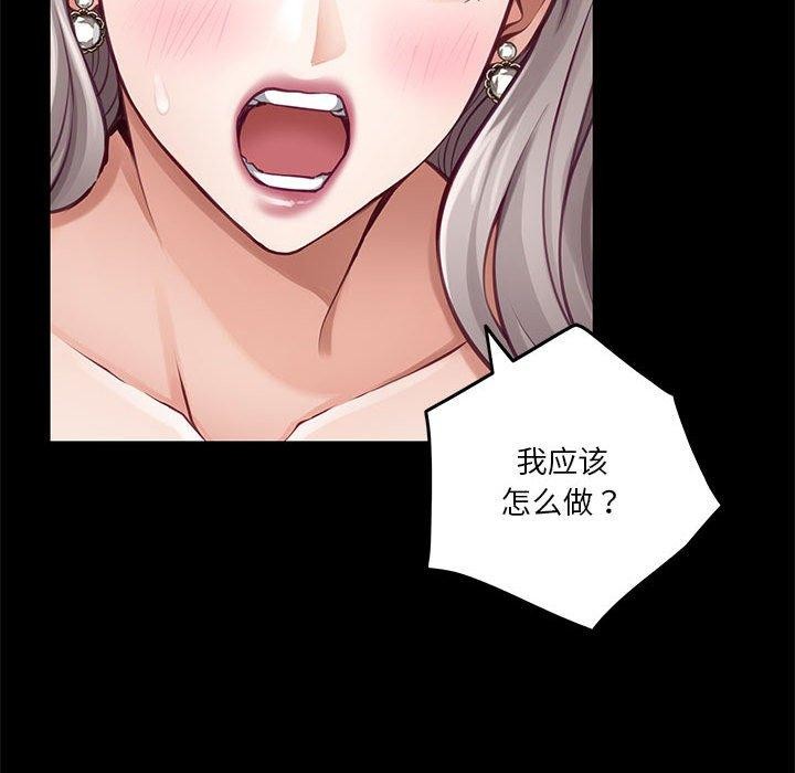 第34话 - 第101.jpg页