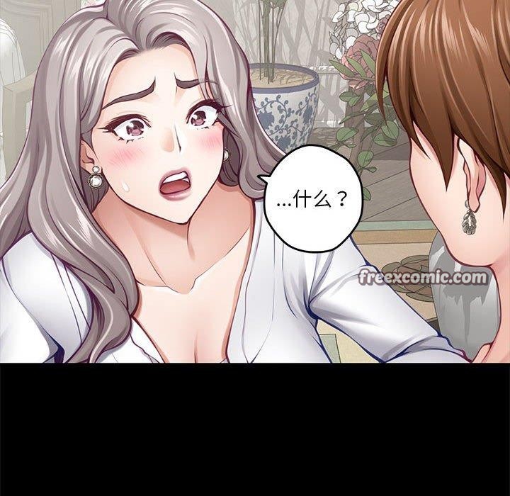 第34话 - 第105.jpg页