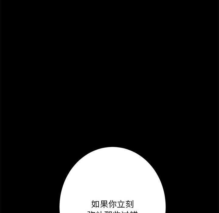 第34话 - 第106.jpg页