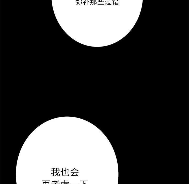 第34话 - 第107.jpg页