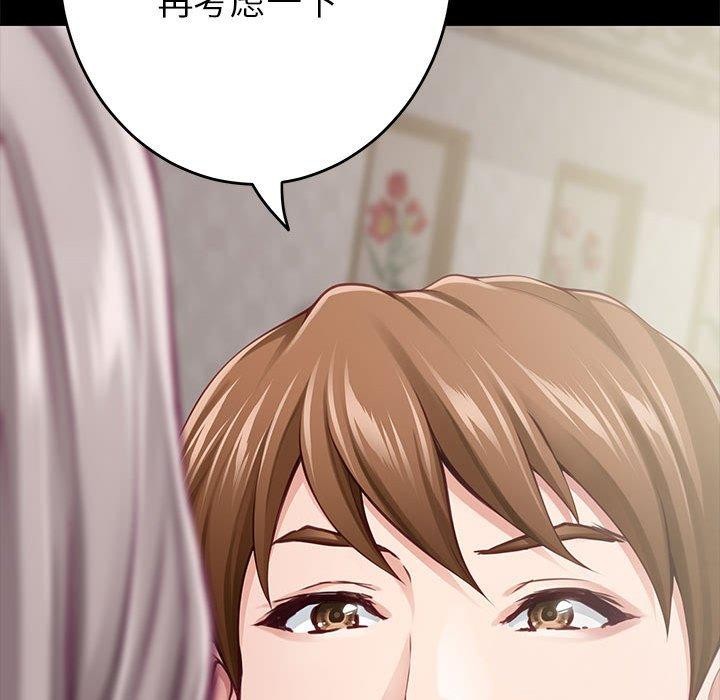 第34话 - 第108.jpg页