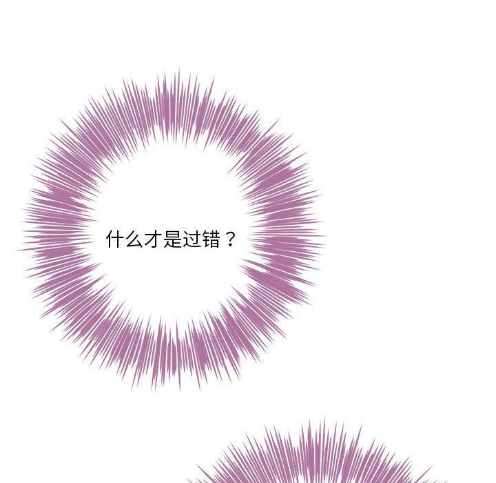 第34话 - 第114.jpg页