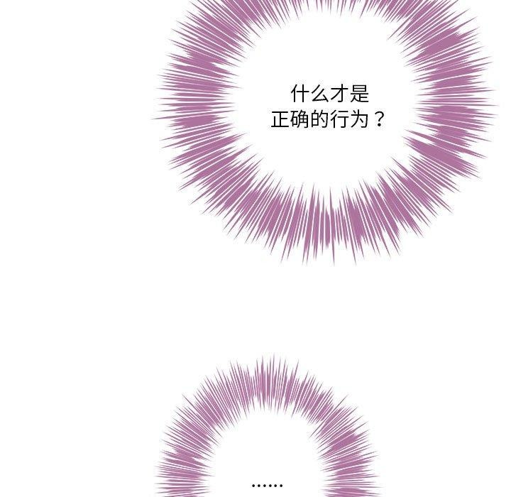 第34话 - 第115.jpg页