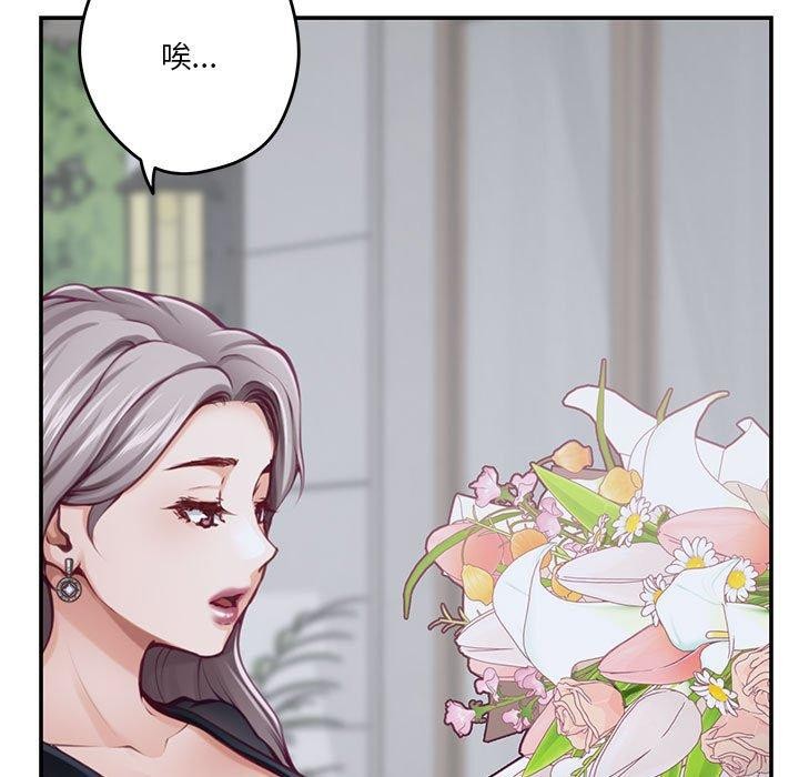 第34话 - 第117.jpg页