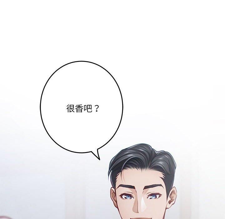 第34话 - 第122.jpg页