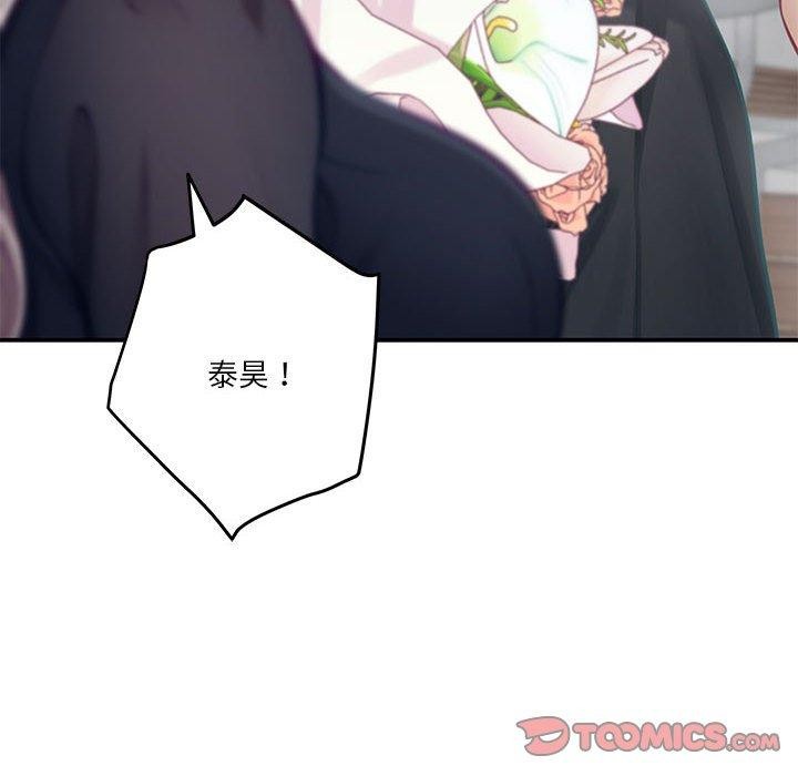 第34话 - 第124.jpg页