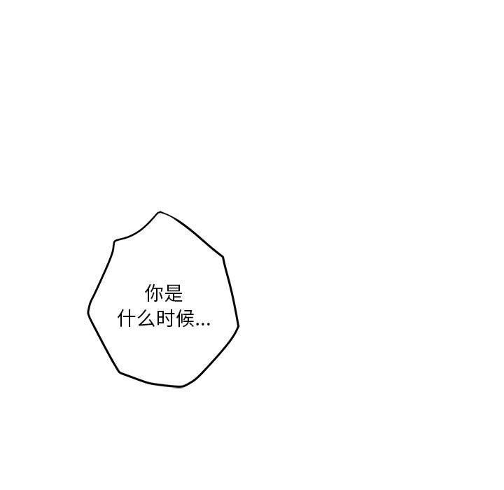 第34话 - 第125.jpg页