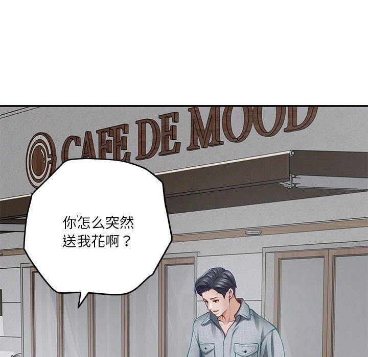 第34话 - 第126.jpg页
