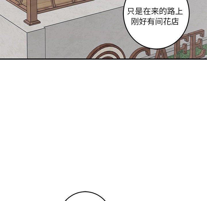 第34话 - 第128.jpg页
