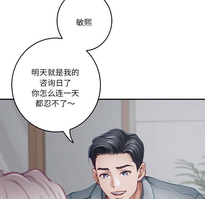 第34话 - 第129.jpg页