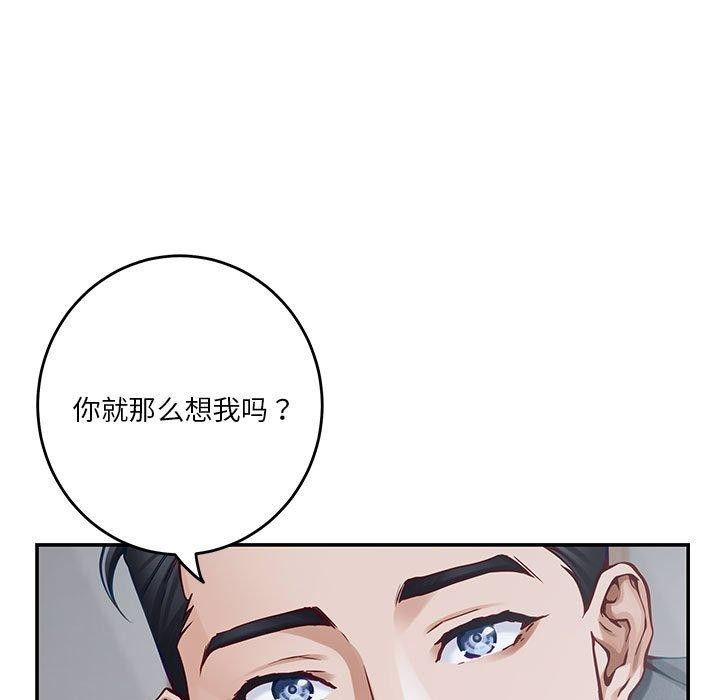 第34话 - 第131.jpg页