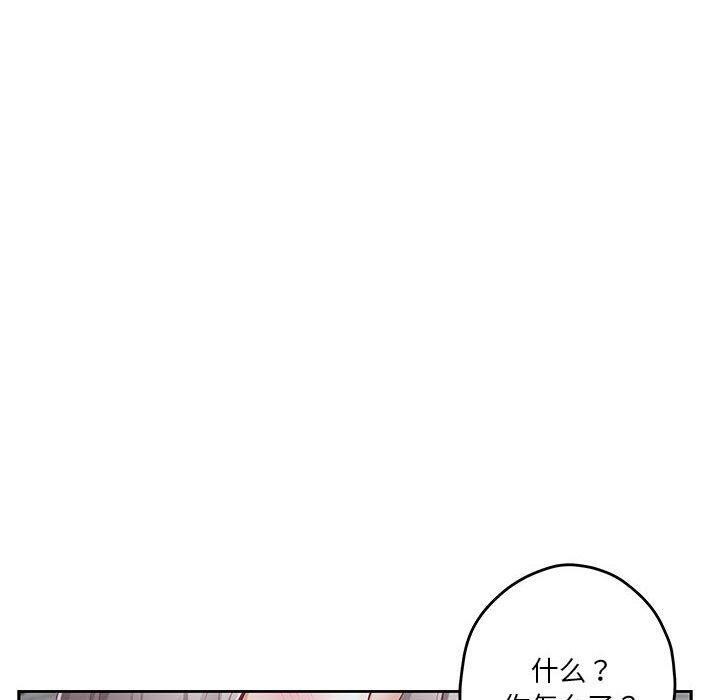 第34话 - 第140.jpg页