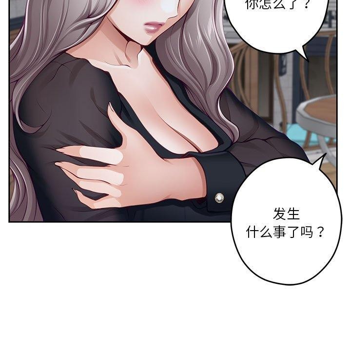 第34话 - 第141.jpg页