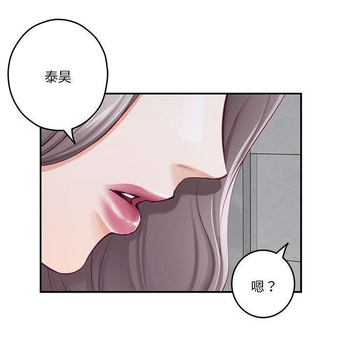 第34话 - 第143.jpg页