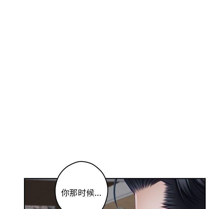 第34话 - 第144.jpg页