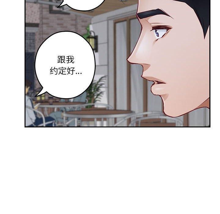 第34话 - 第145.jpg页