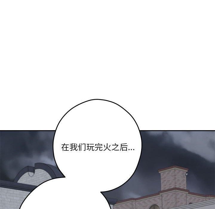 第34话 - 第146.jpg页