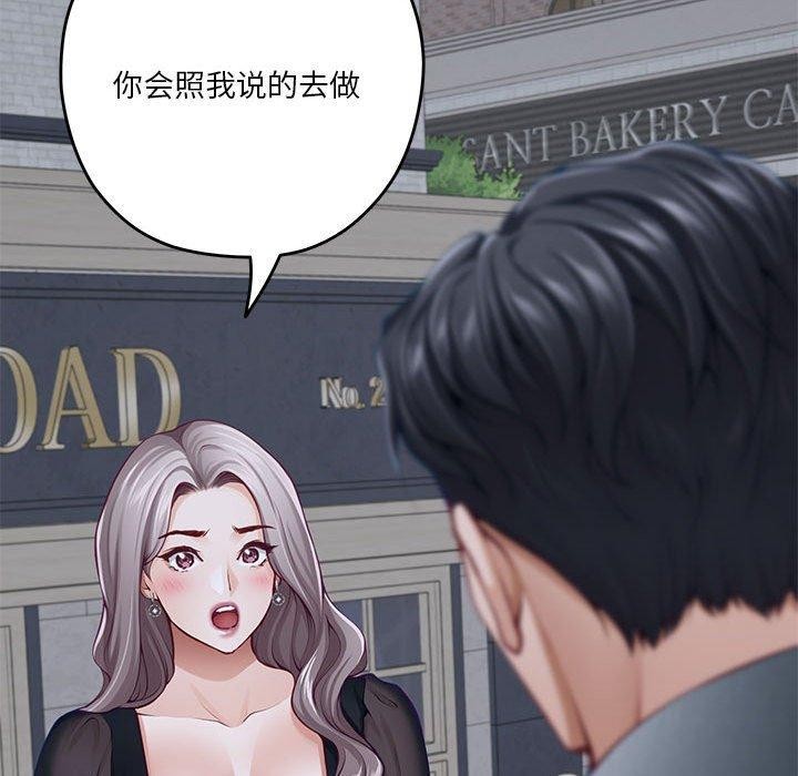 第34话 - 第147.jpg页